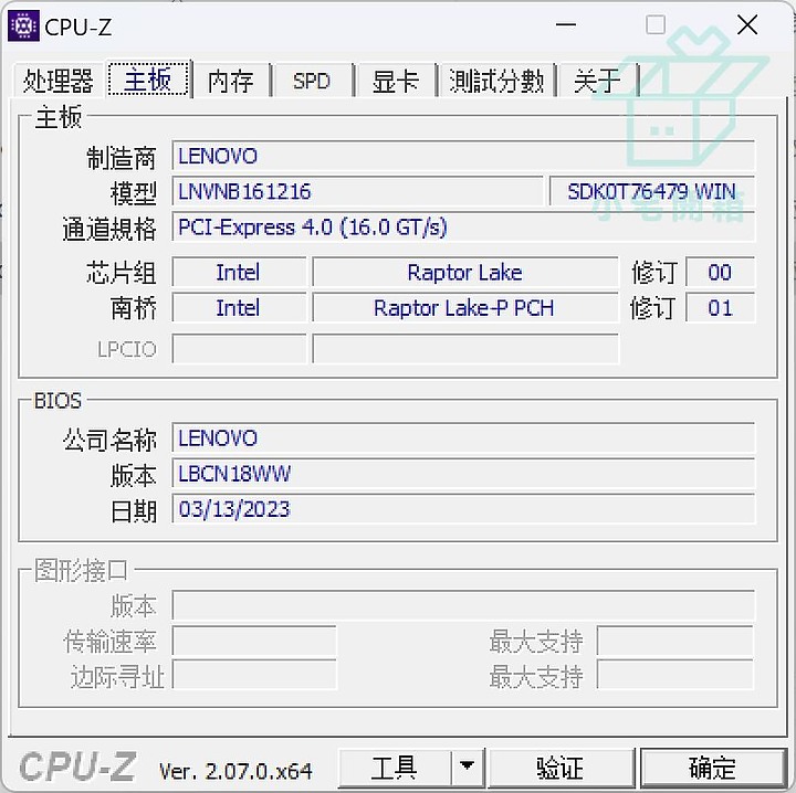 【小宅開箱】聯想 ThinkBook 14+ 2023 出眾的做工質感，齊全的配置選擇，優秀的性能釋放
