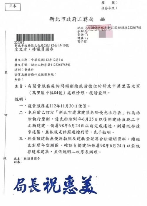 點我看大圖