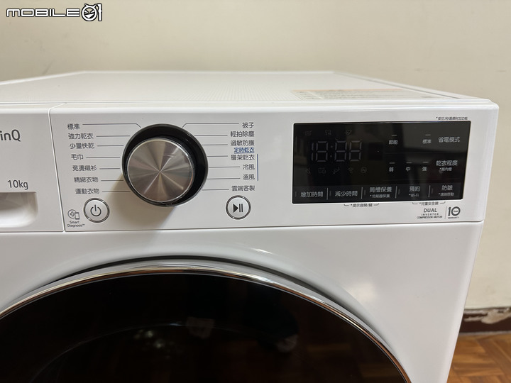 LG 免曬衣乾衣機，健康護衣，殺菌抗敏，省電又安心