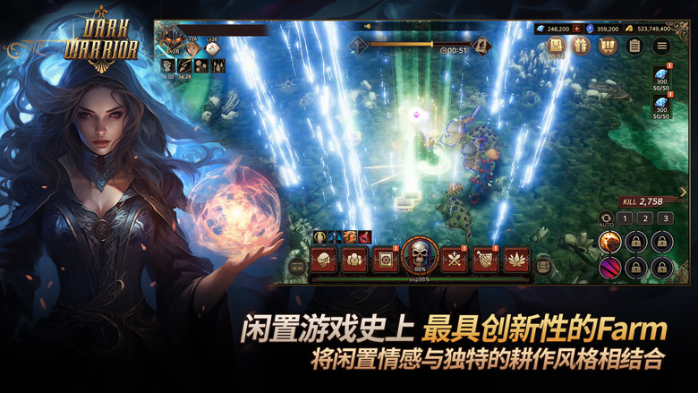 《黑暗戰士養成》 Dark Warrior Idel 台服 預先註冊中 韓國砍殺無限放置類 RPG | 培養黑暗戰士 舞着巨劍 撕破、砍破 召喚裝備與技能 收集60多種傭兵、寵物 打造專屬團隊