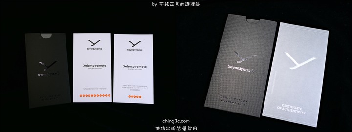 [不務正業護理師開箱]beyerdynamic Xelento Remote 2nd 旗艦入耳式耳機～德國純手工打造～