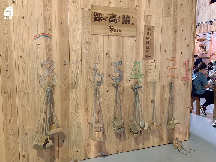 嘉義東區｜愛木村地方文化館＿檜木製材廠改造的觀光工廠