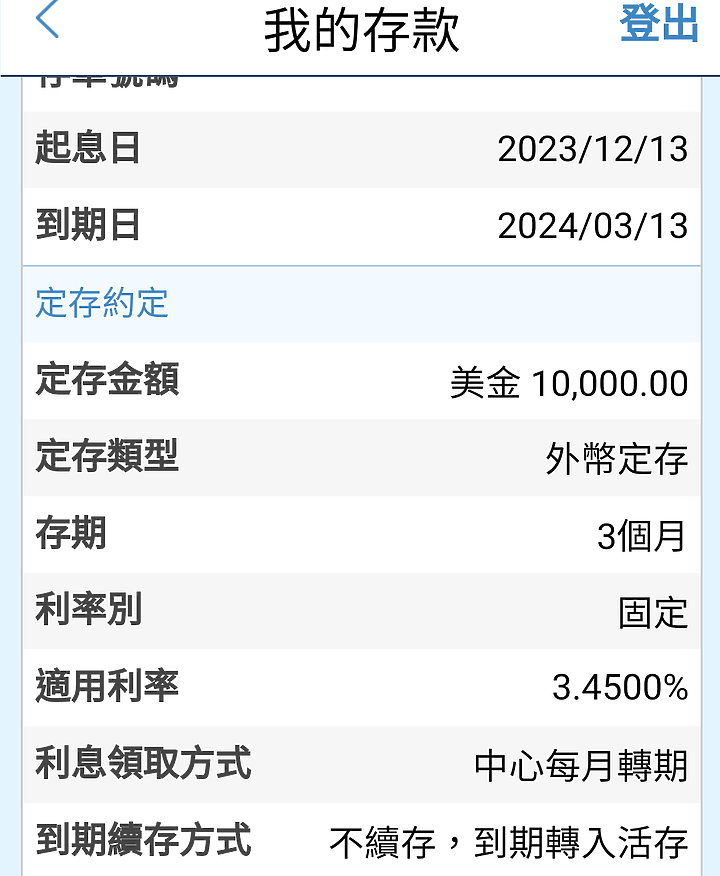 請問這樣有資格去當股海反指標嗎？