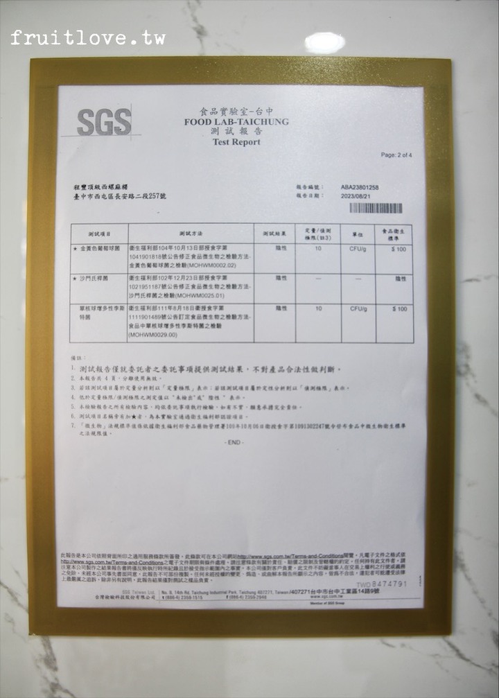 點我看大圖 手工麻糬Q嫩,吃法多元化,獨特精緻禮盒設計,拜拜或是送禮都很合適