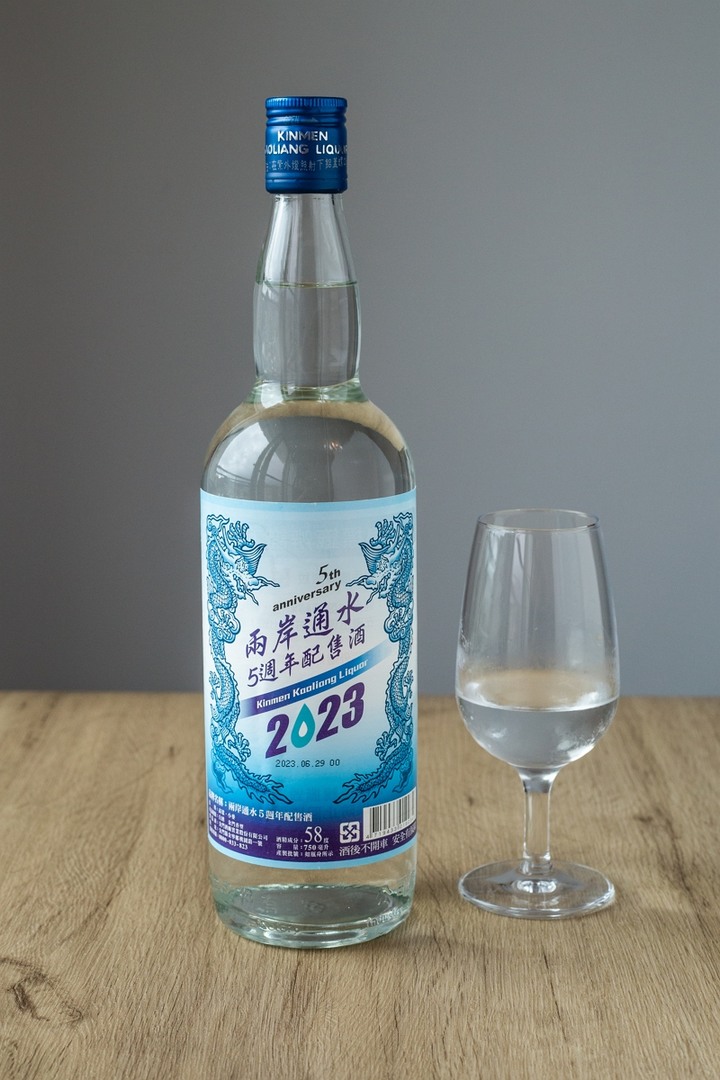 不知哪來的金酒兩岸通水五週年配售酒分享