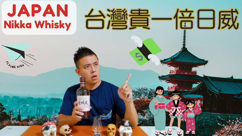 7-11精品微醺威士忌拿鐵 - 加入不同威士忌也能喝嗎?