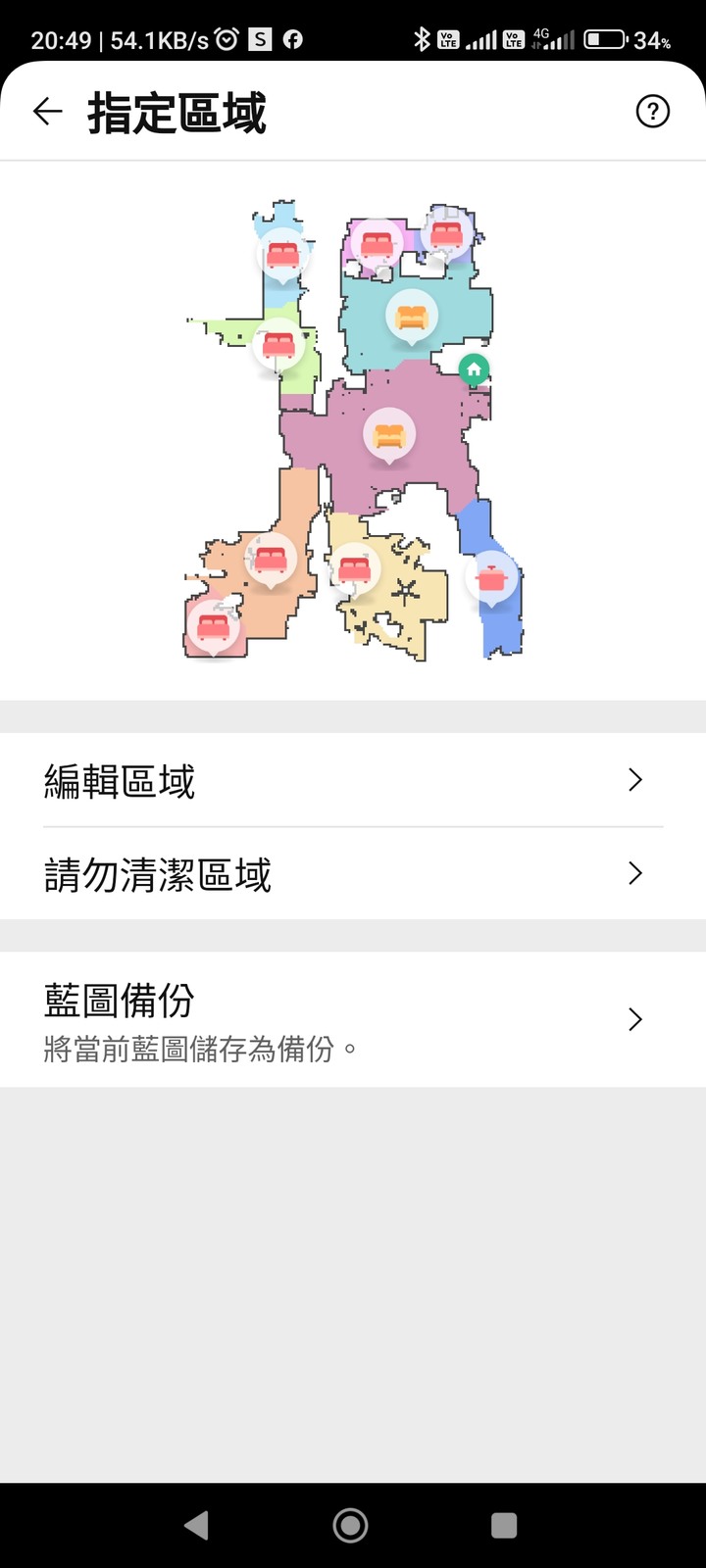 LG PuriCare™ 雙變頻除濕機 feat. CordZero™ R5T 濕拖清潔機器人 (自動除塵) 使用心得分享 — 在溼冷的天氣中享受乾爽又自動變乾淨的環境