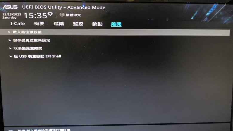 (已解決)求救更新BIOS完開機變成直接進入bios/aptio setup utility畫面
