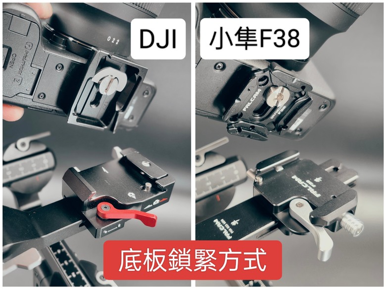 分享文-DJI RS3MINI+小隼F38穩定器支架
