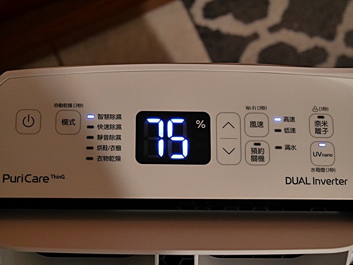 LG PuriCare™ 雙變頻除濕機 feat. CordZero™ R5T 濕拖清潔機器人 (自動除塵) 使用心得分享 — 在溼冷的天氣中享受乾爽又自動變乾淨的環境