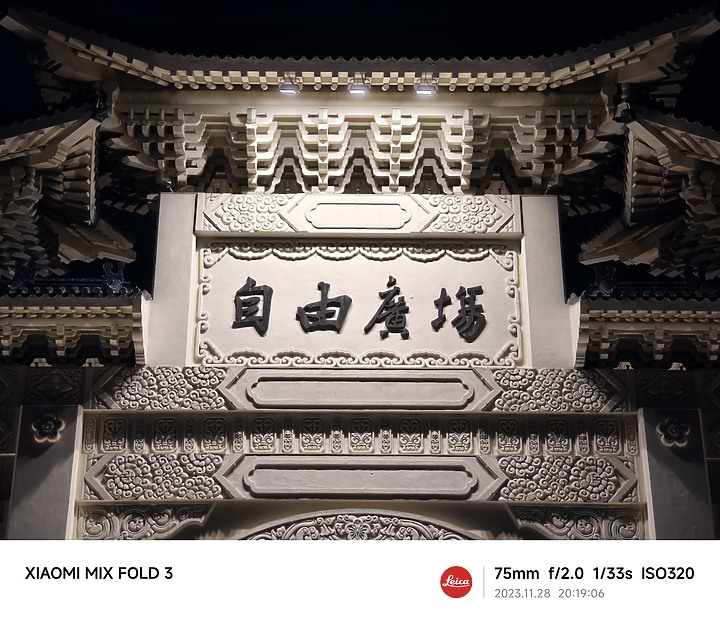 2023大摺疊旗艦集評｜OPPO Find N3 / Samsung Z Fold5 / 小米MIX Fold 3