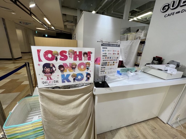 【食記】池袋丨【我推的孩子】期間限定主題咖啡廳丨PARCO本館丨官方週邊商品商店