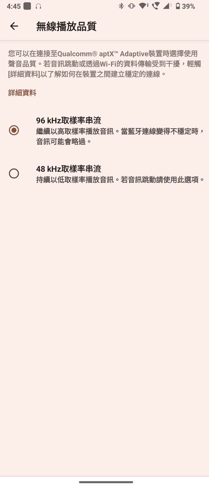 final ZE8000 MK2 真無線藍牙耳機試聽報告｜降噪與音質雙有感升級！