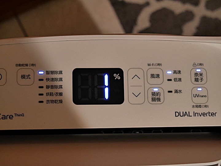 LG PuriCare™ 雙變頻除濕機 feat. CordZero™ R5T 濕拖清潔機器人 (自動除塵) 使用心得分享 — 在溼冷的天氣中享受乾爽又自動變乾淨的環境