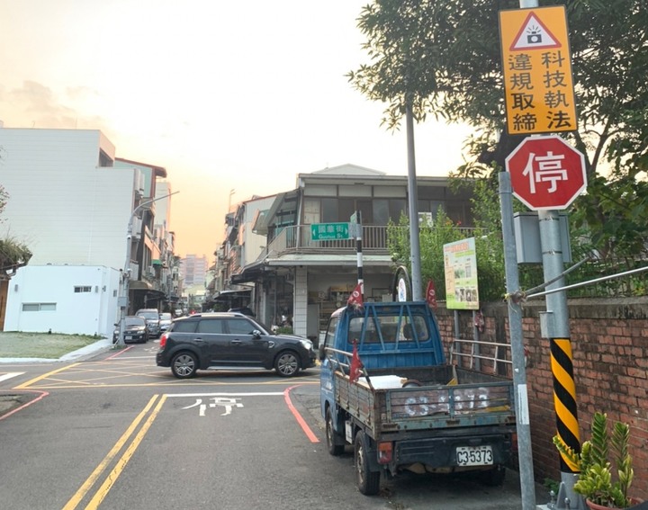 全國首創，停字沒停，科技執法，就在嘉義! 警呼籲敬請遵守!