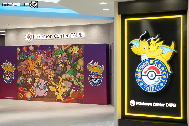 全台首間寶可夢中心「Pokémon Center TAIPEI」今開幕，限定商品搶先看！