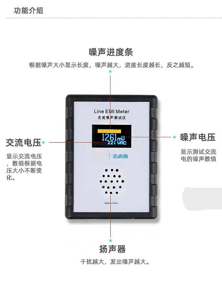 點我看大圖 【鐵絲開箱】玄學? TORUS POWER電源淨化處理器