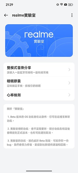 realme GT5 Pro體驗｜S8 Gen 3搭潛望鏡組的性價王者！