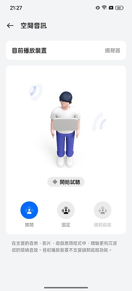 realme GT5 Pro體驗｜S8 Gen 3搭潛望鏡組的性價王者！