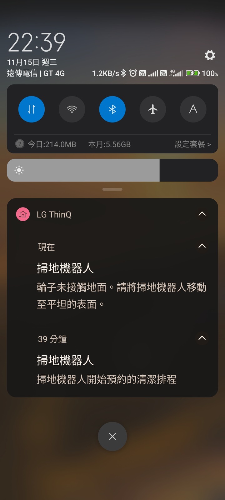 LG PuriCare™ 雙變頻除濕機 feat. CordZero™ R5T 濕拖清潔機器人 (自動除塵) 使用心得分享 — 在溼冷的天氣中享受乾爽又自動變乾淨的環境