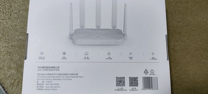點我看大圖 開箱 對岸 雙2.5G埠 中興巡天AX3000Pro+ 00 無線路由器