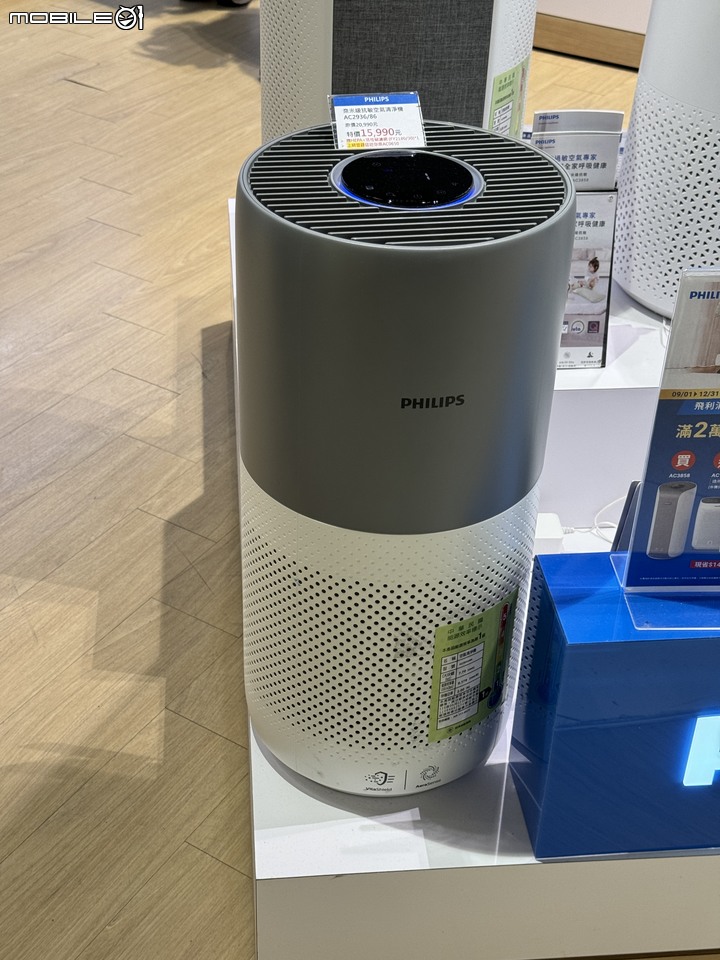 空氣清淨機挑選請益(內有選手Dyson/LG/Philips/Osim)