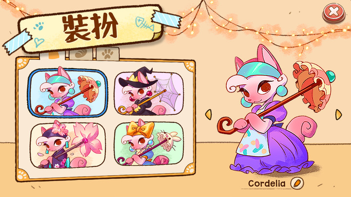 《篝火貓咪咖啡館》 Campfire Cat Cafe 超過100萬+下載次數 在森林裡開一家愜意的貓咖啡館 | 烹飪美味佳餚 裝飾餐廳 聘請可愛的貓咪職員 可愛畫風 休閒治癒經營遊戲