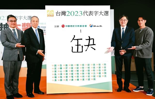 賴民調這麼高，看來大家這８年都過得很好