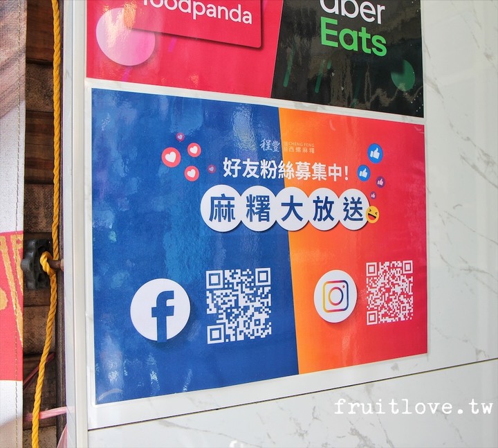 點我看大圖 手工麻糬Q嫩,吃法多元化,獨特精緻禮盒設計,拜拜或是送禮都很合適