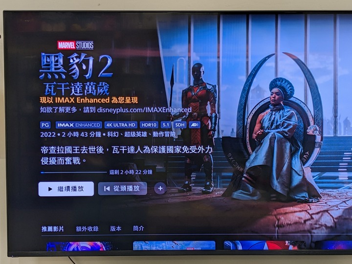 突然無法點燈Dolby ATMOS