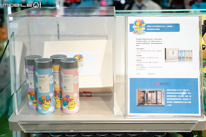 全台首間寶可夢中心「Pokémon Center TAIPEI」今開幕，限定商品搶先看！