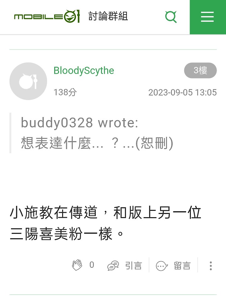 點我看大圖