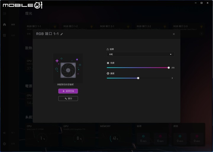 冷頭造型自選 酷碼 MasterLiquid 360 Atmos 一體式水冷散熱器