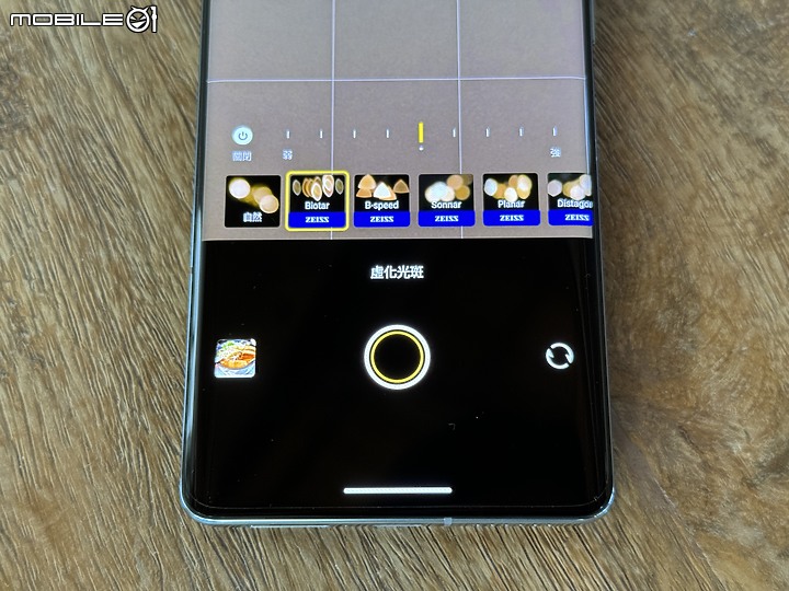 長焦影像旗艦登台！vivo X100系列12/22台灣開賣