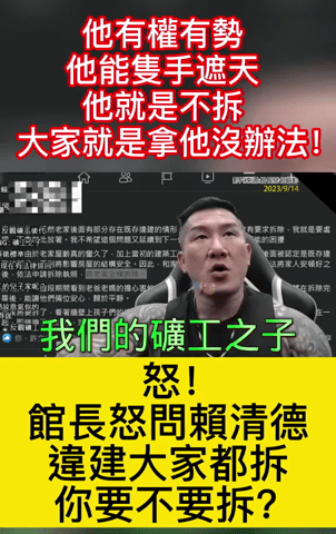 點我看大圖