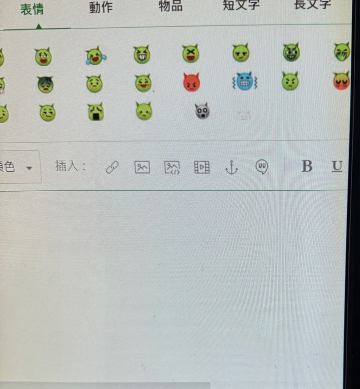 請問電腦螢幕這樣是該換了嗎？
