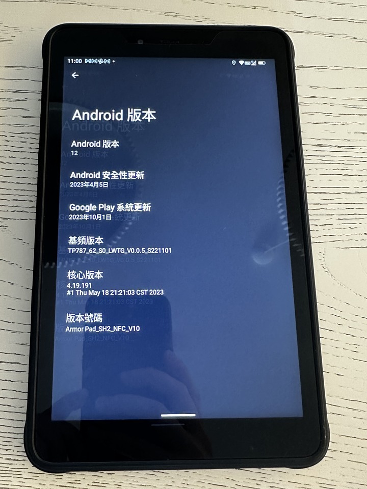 Ulefone ARMOR Pad 不專業開箱