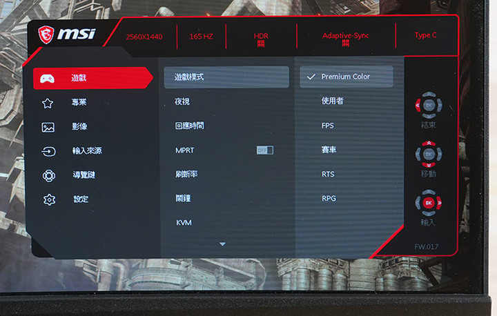 MSI MAG 275CQRF-QD 曲面電競顯示器開箱分享：尺寸大小、1000R 曲度剛剛好，170 Hz 高刷新率、量子點顯色與 HDR 帶來最佳遊戲體驗～同場加映 MSI Ergo Flex 雙螢幕支架實測！