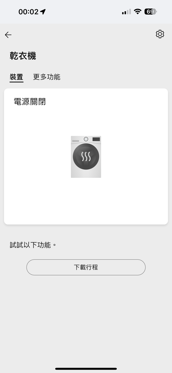LG 免曬衣乾衣機，健康護衣，殺菌抗敏，省電又安心