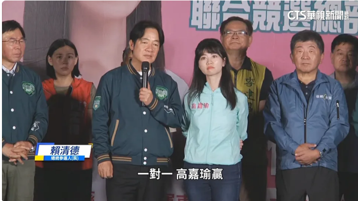 泛綠分裂! 港湖三姝對決 高嘉瑜連任危機