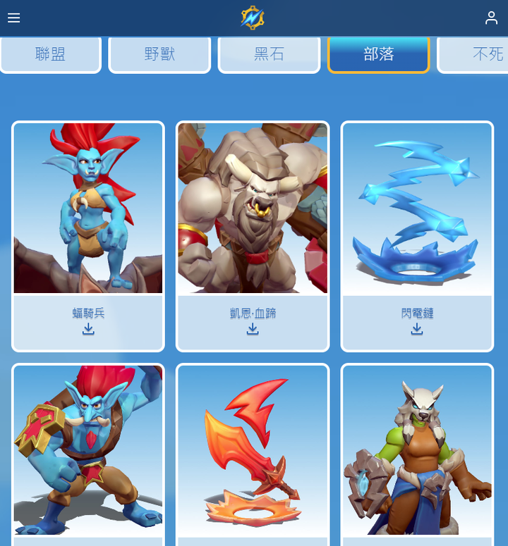 《魔獸兵團》好玩到想擺出來， 3D列印初體驗！