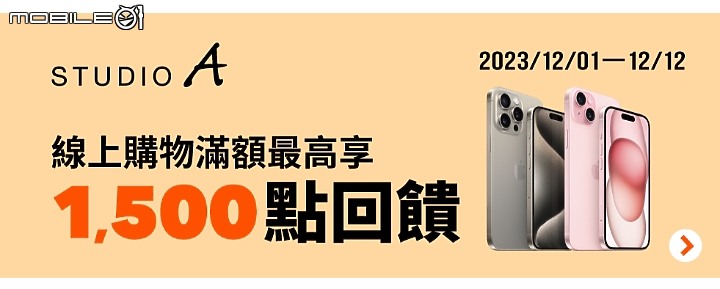 全支付12月活動_2023