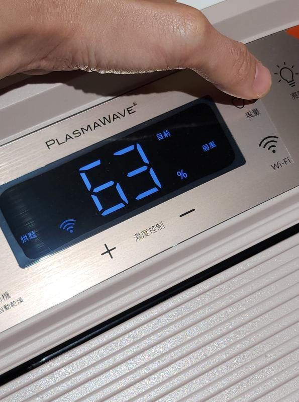開箱 Winix 18公升清淨除濕機+使用心得