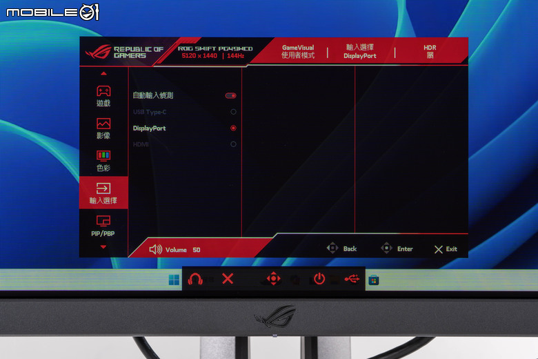 ROG SWIFT OLED PG49WCD 電競螢幕開箱 以高畫質高反應搭配實用軟體設計的超寬螢幕神器!