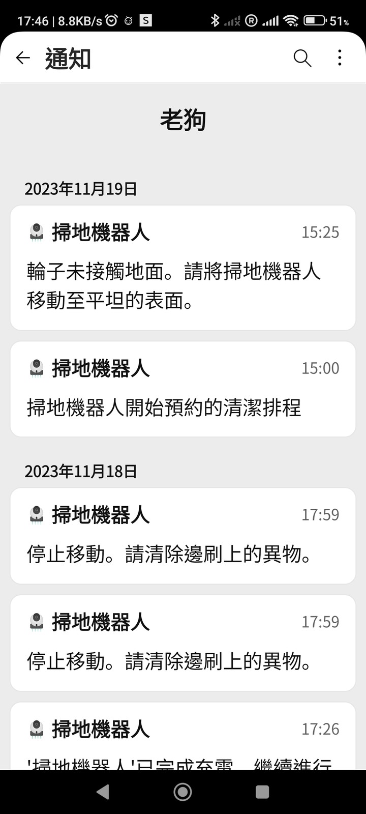 LG PuriCare™ 雙變頻除濕機 feat. CordZero™ R5T 濕拖清潔機器人 (自動除塵) 使用心得分享 — 在溼冷的天氣中享受乾爽又自動變乾淨的環境
