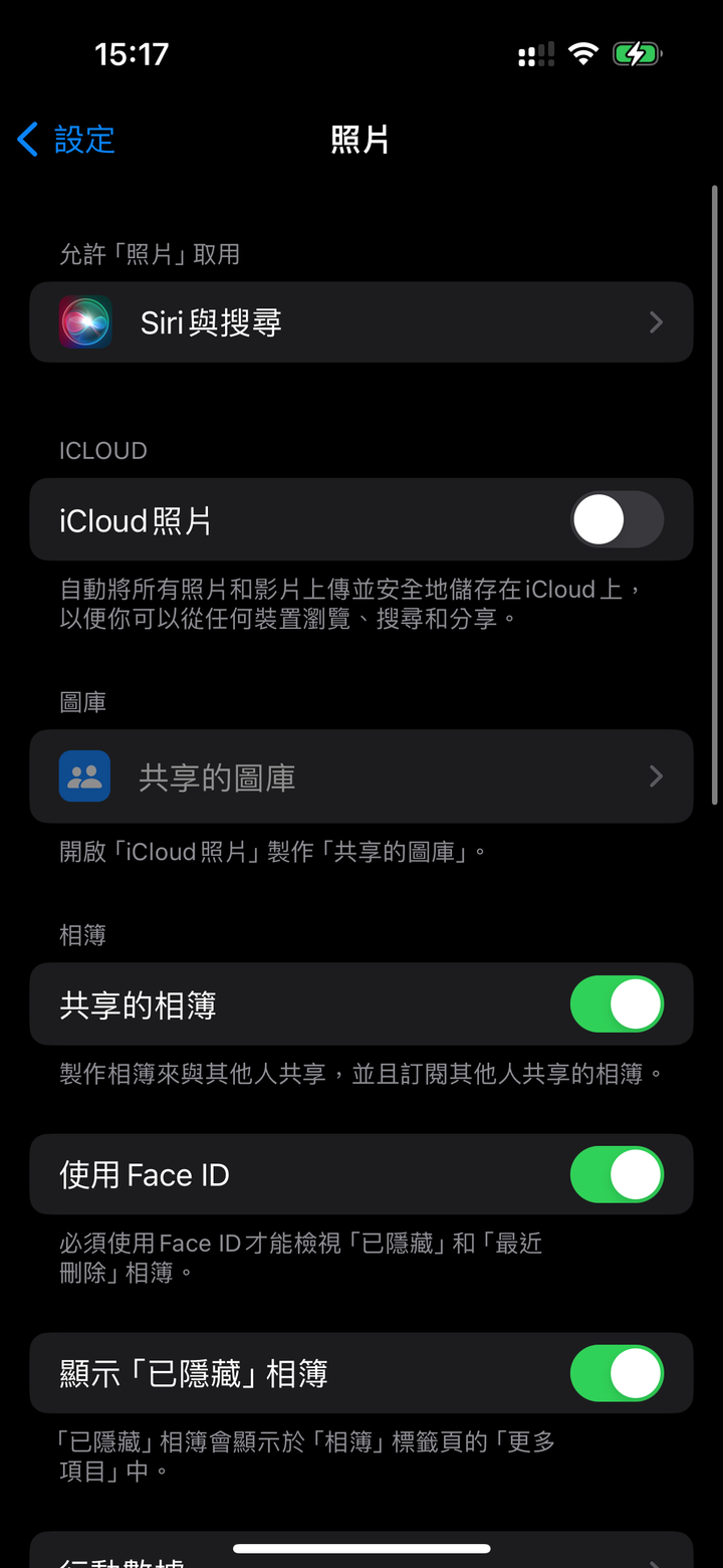 照片串流相簿 突然跑出來無法刪除？