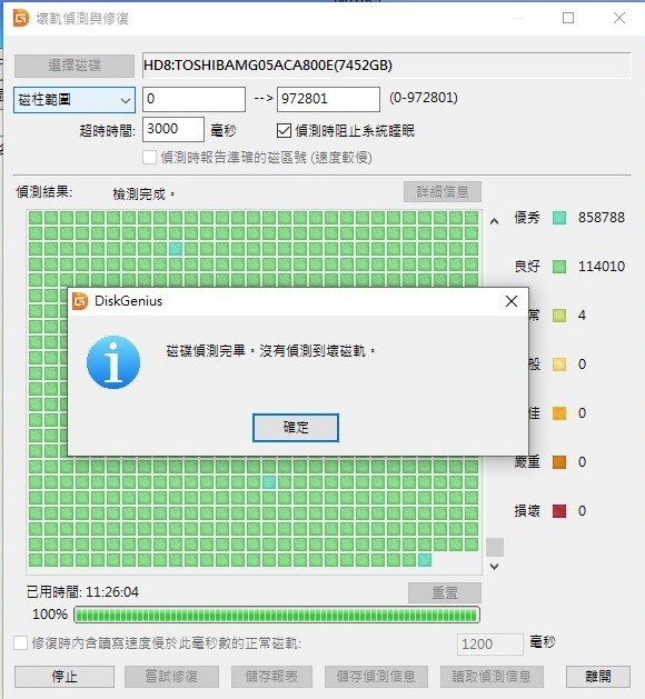 新買伽XX外接盒 HD-338U32R 外接硬碟損壞,字多請協助診斷