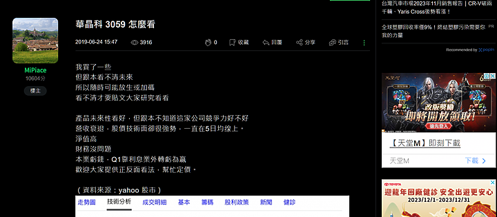 點我看大圖