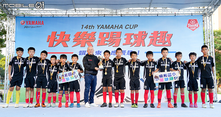 【快訊】第十四屆 YAMAHA CUP 總決賽開踢 台灣山葉長久支持 回饋不間斷