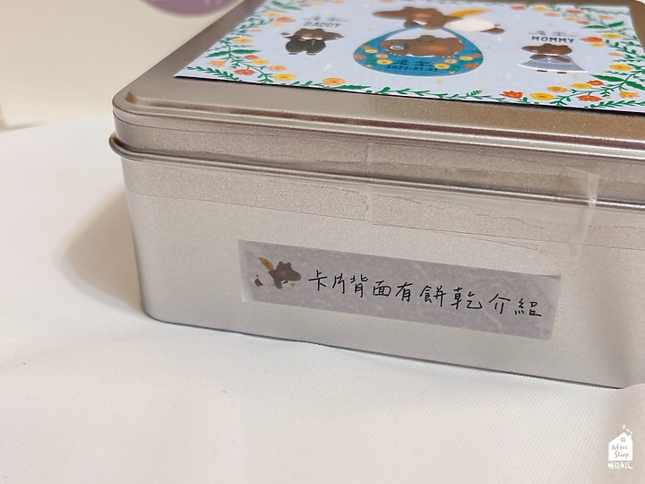 彌月餅乾試吃｜MS. HIPPO喜波小姐＿超可愛河馬造型餅乾禮盒